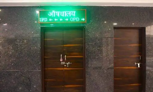 Medicine Dhoot Hospital